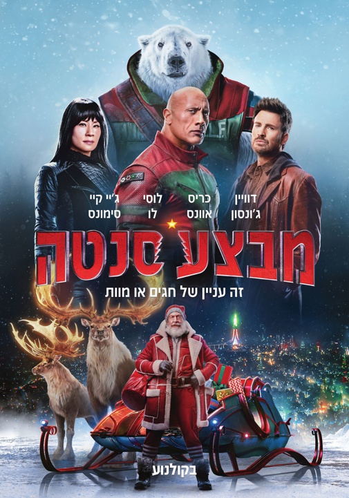 פוסטר